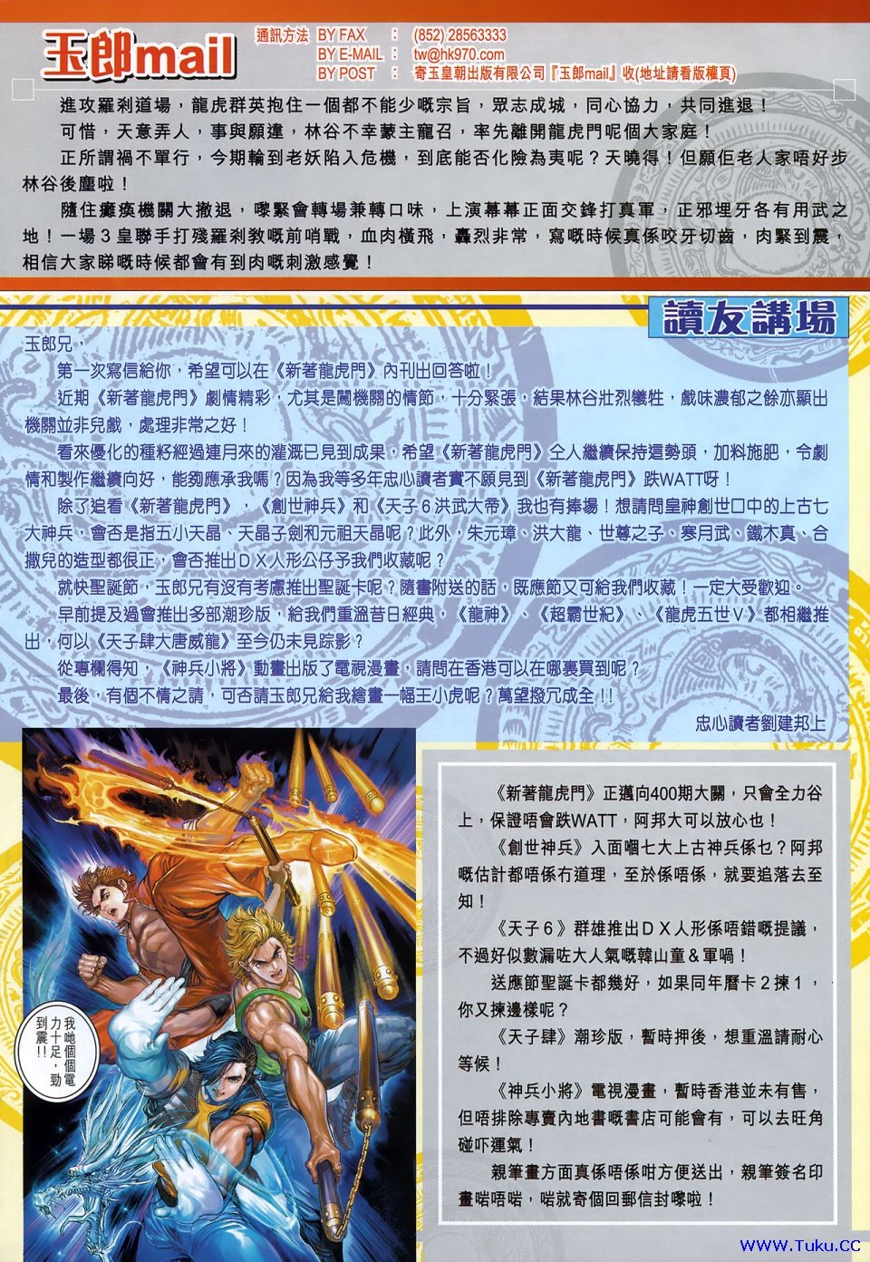 第390卷