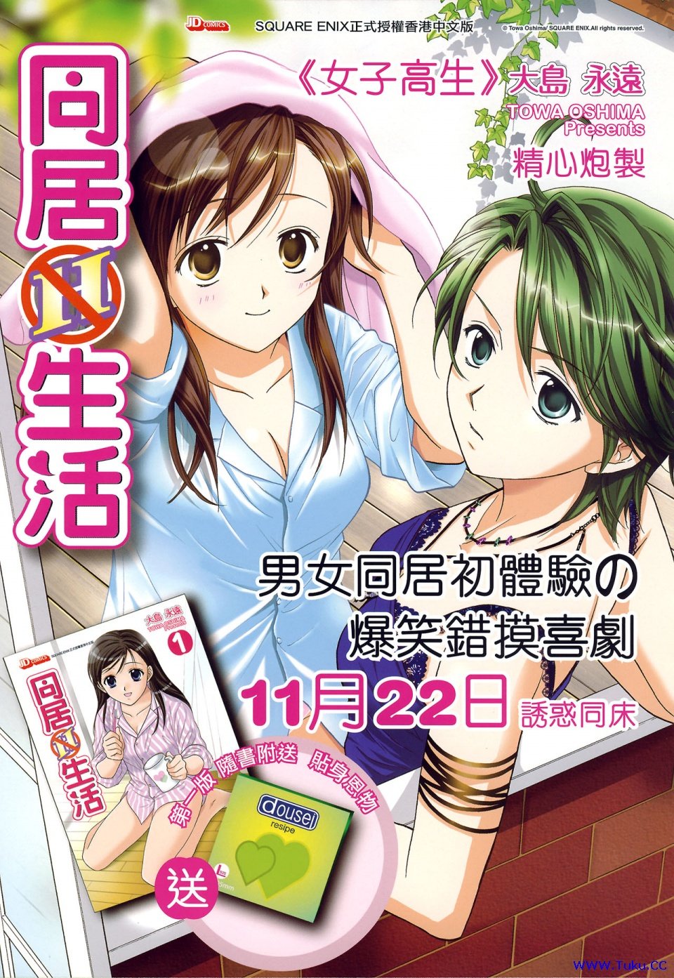 第390卷