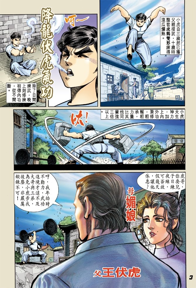 第4卷