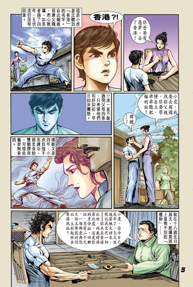 第4卷