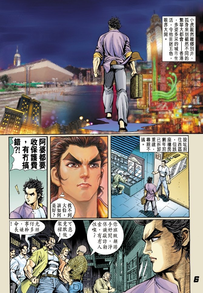 第4卷