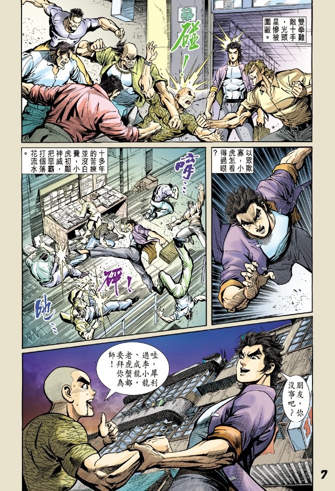 第4卷