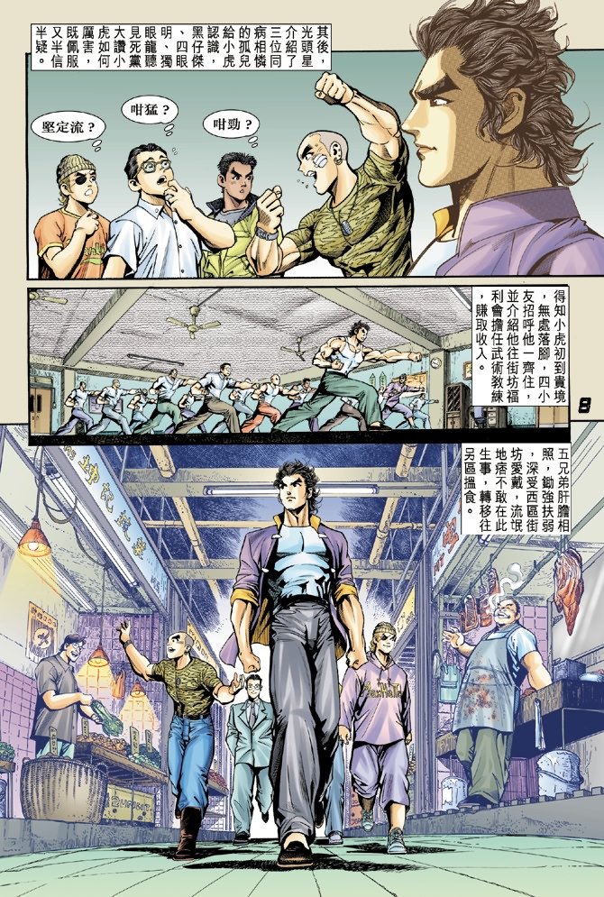 第4卷