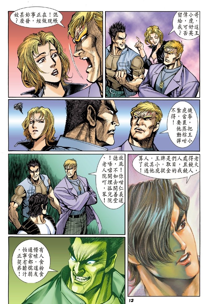 第4卷