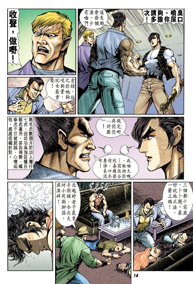 第4卷