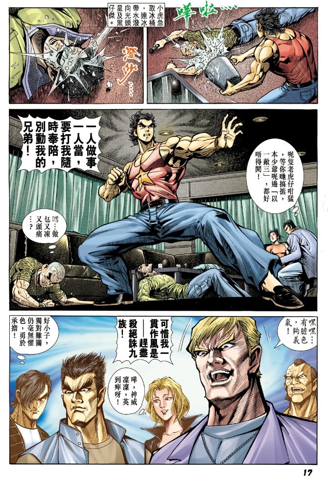 第4卷