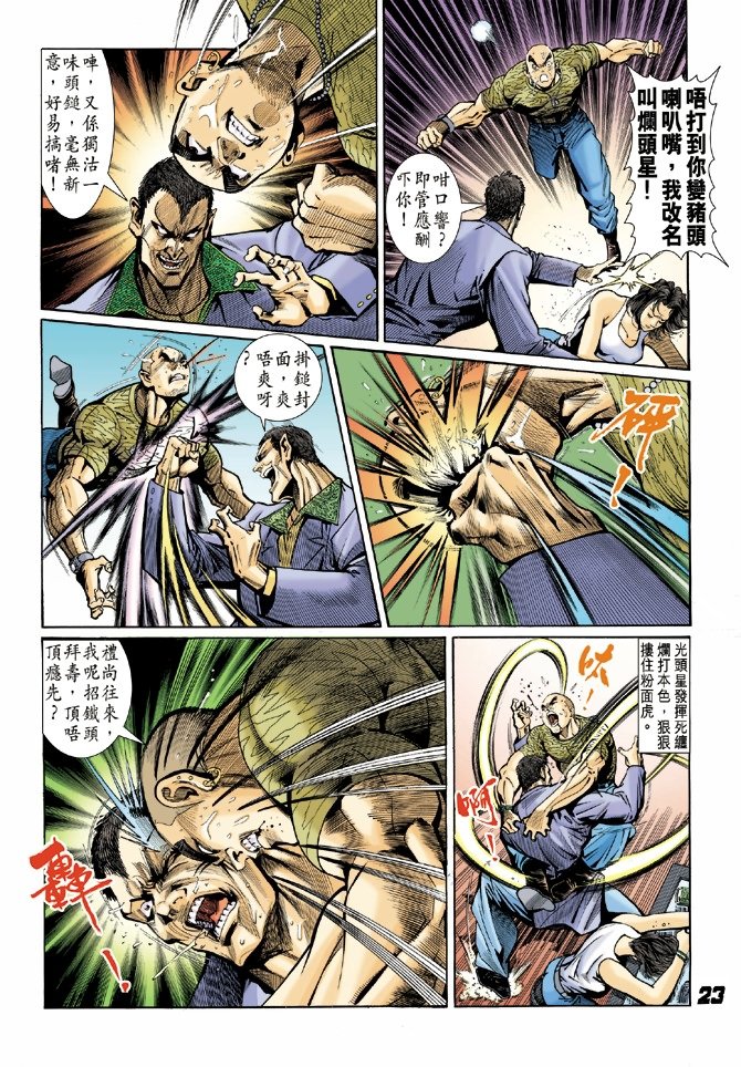 第4卷
