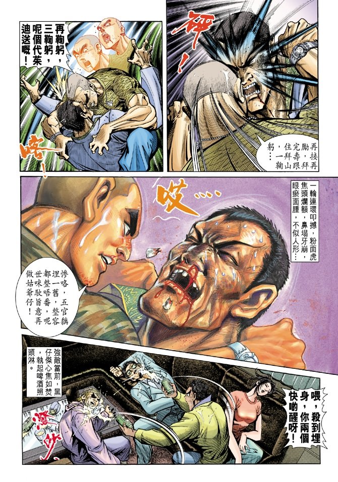 第4卷
