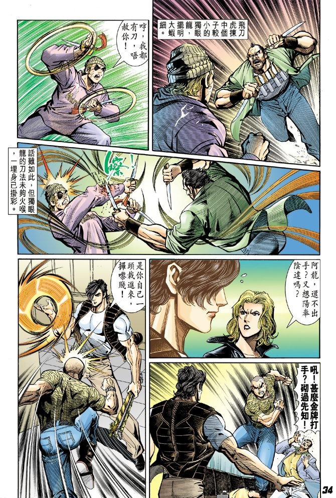 第4卷