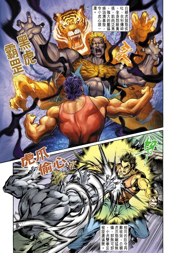 第4卷