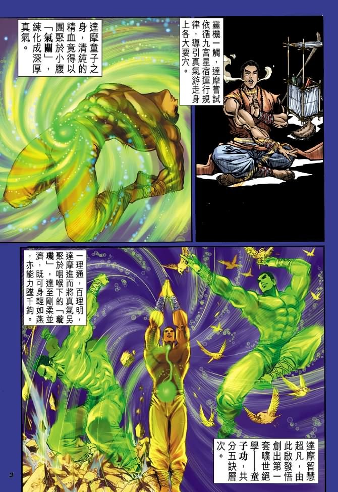 第40卷