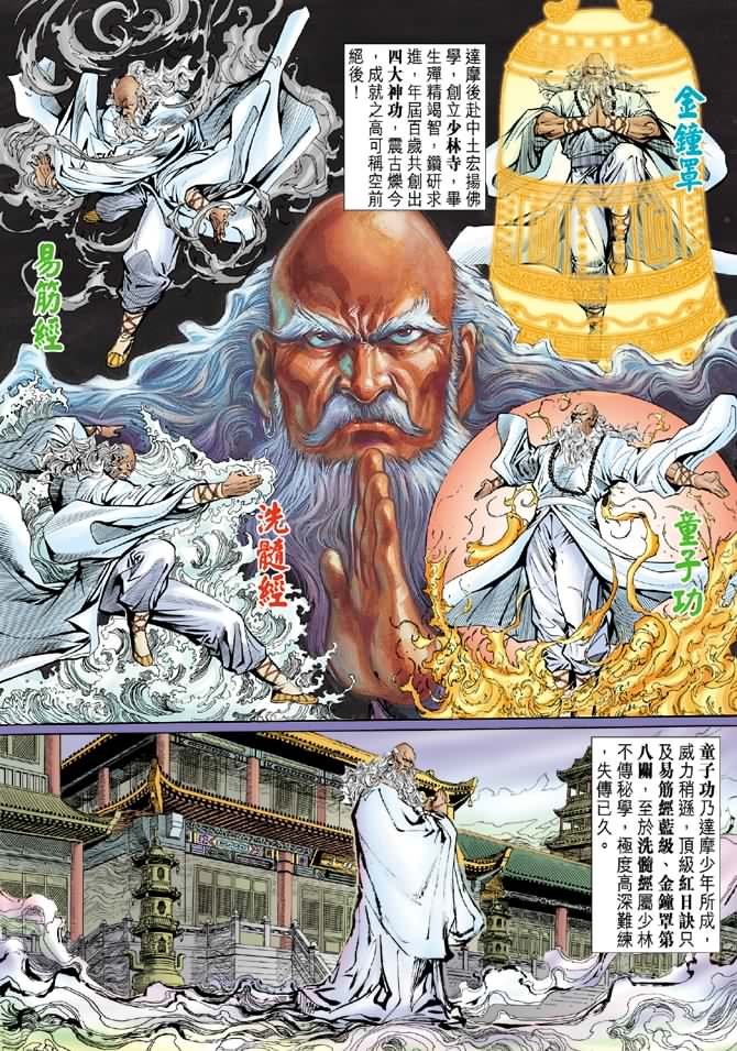 第40卷