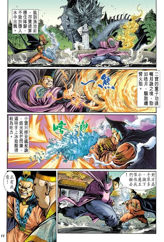 第40卷