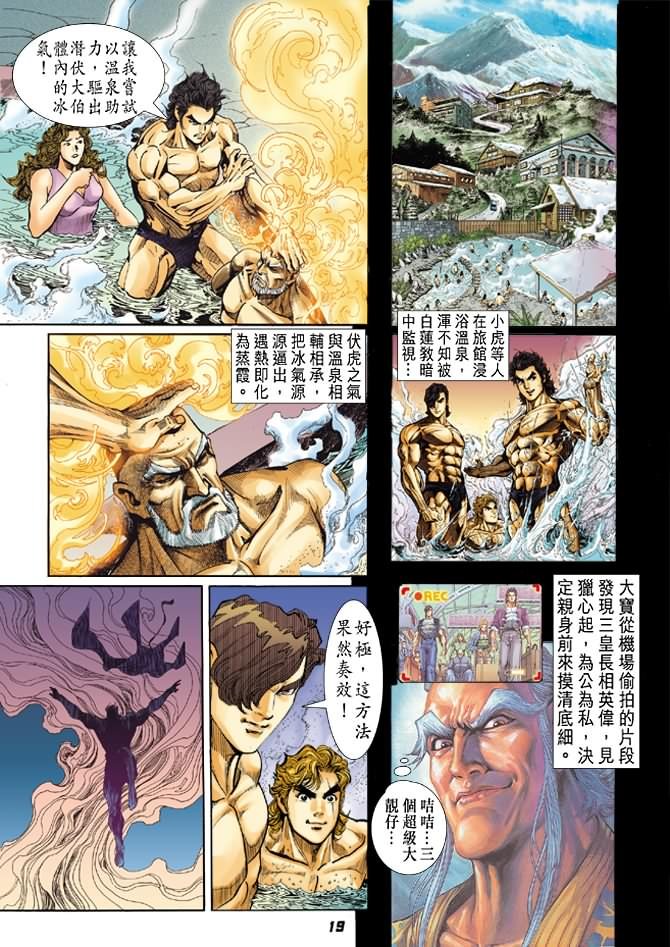 第40卷