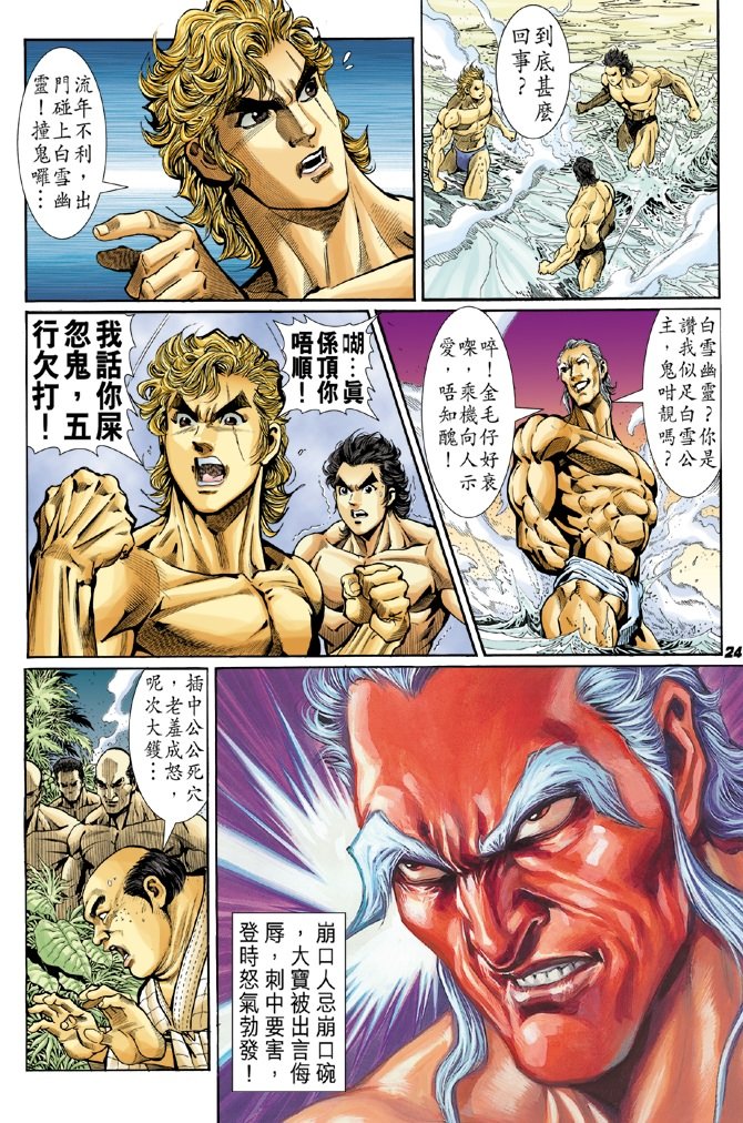 第40卷