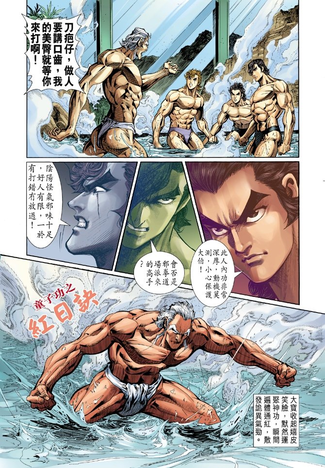 第40卷