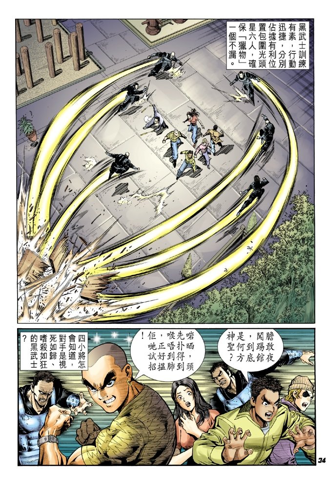 第40卷
