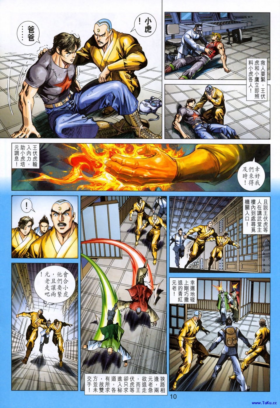 第391卷