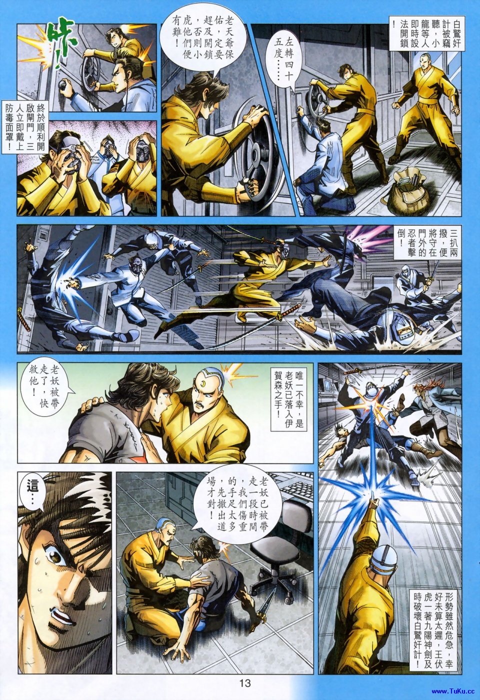 第391卷