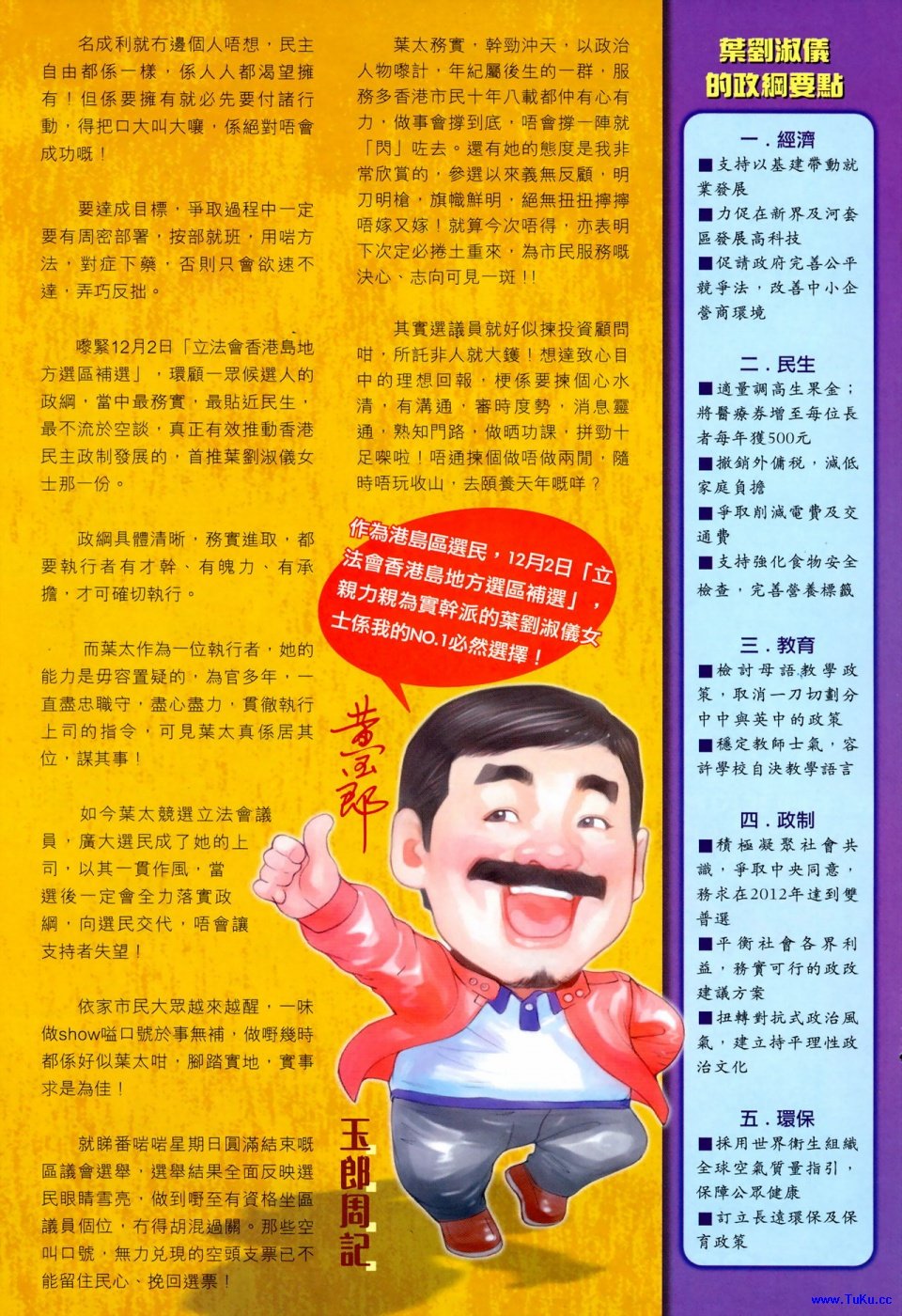 第391卷