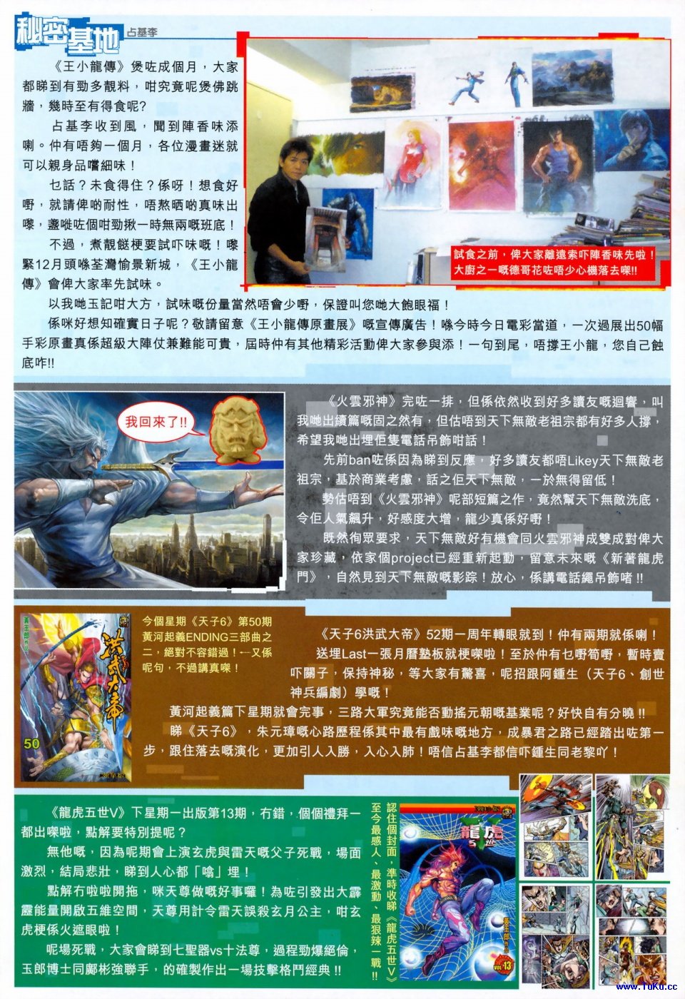 第391卷