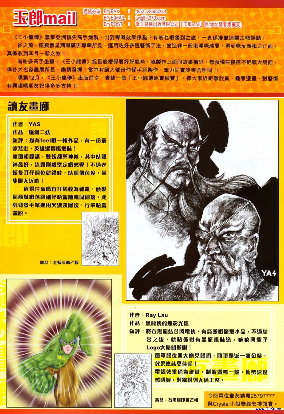 第391卷