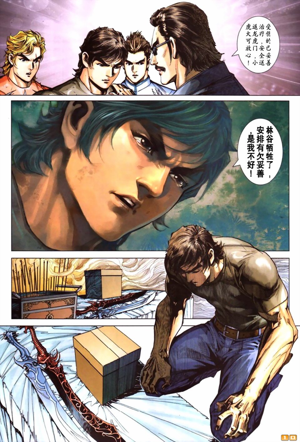 第392卷