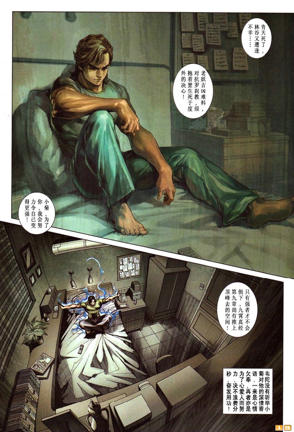 第392卷