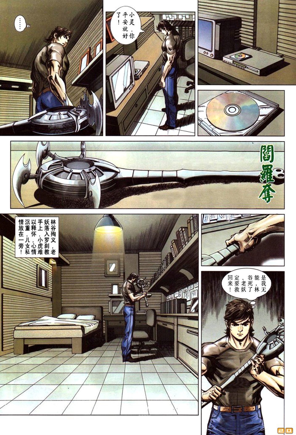 第392卷