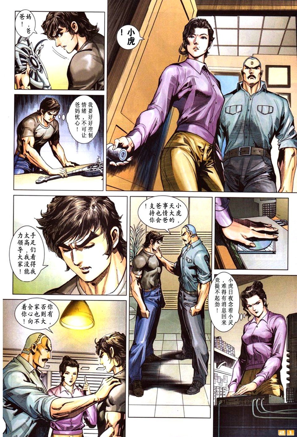 第392卷