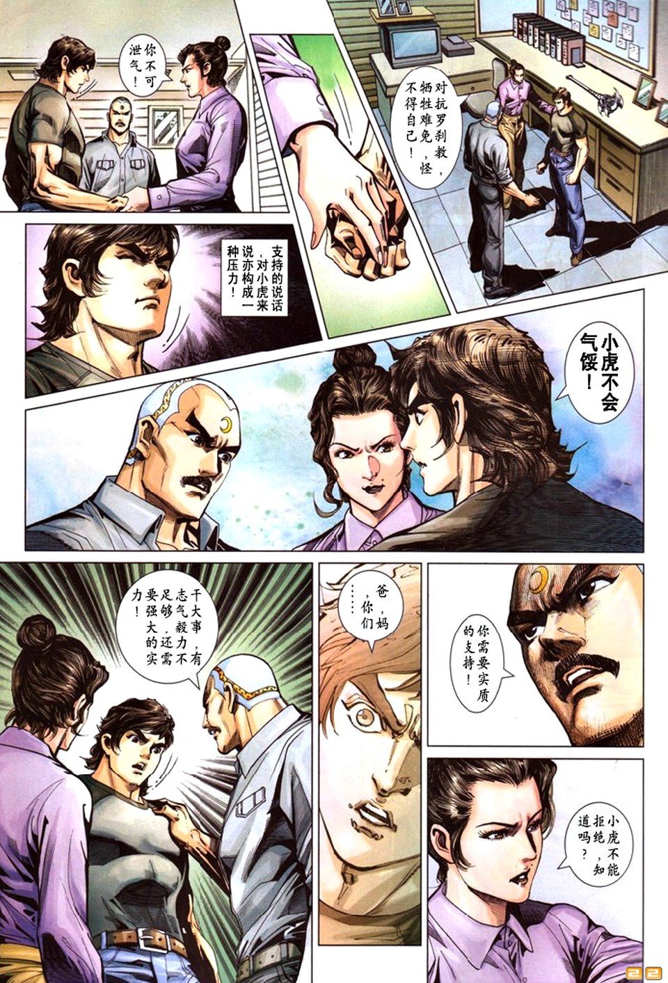 第392卷