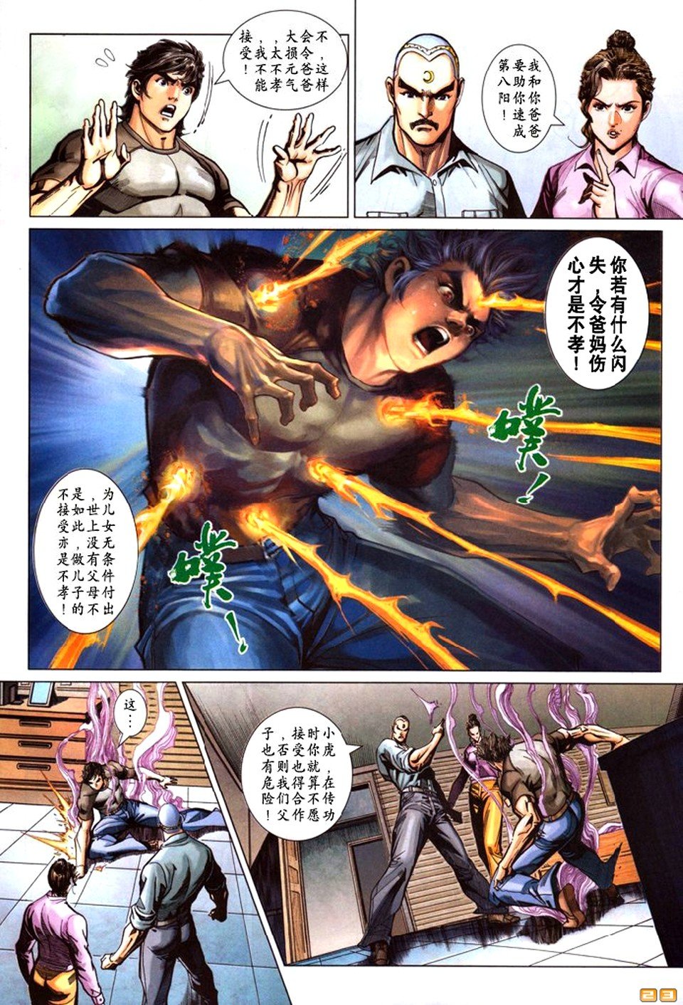 第392卷