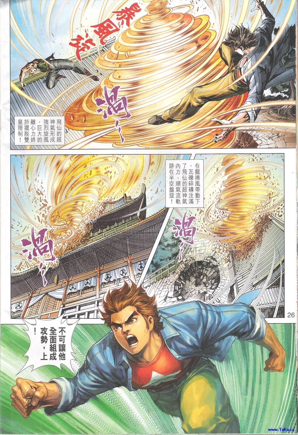 第393卷