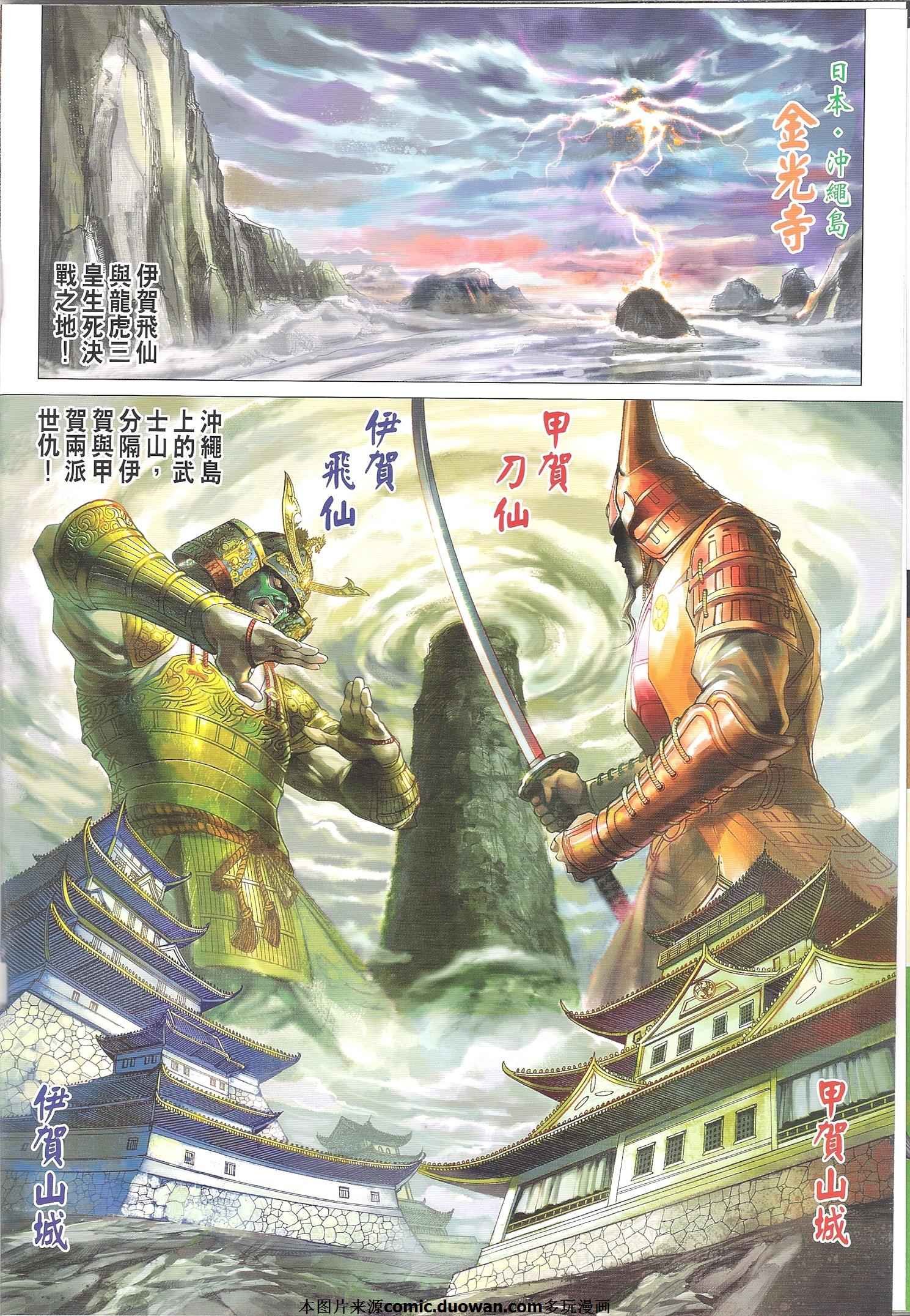 第394卷