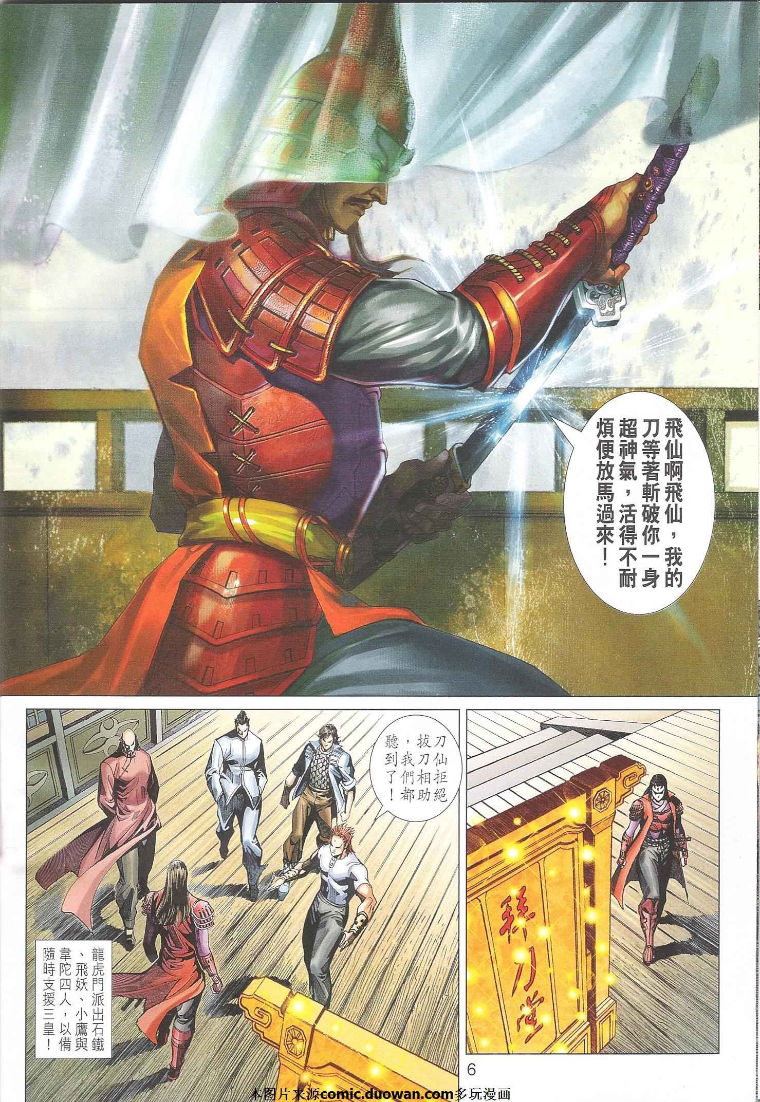 第394卷