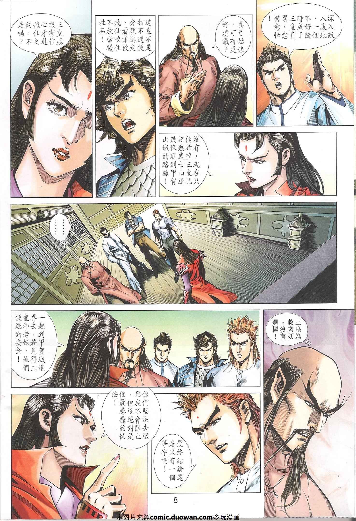 第394卷