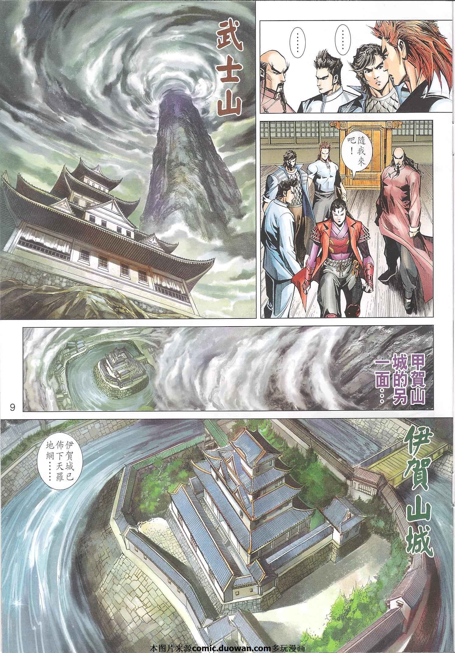 第394卷