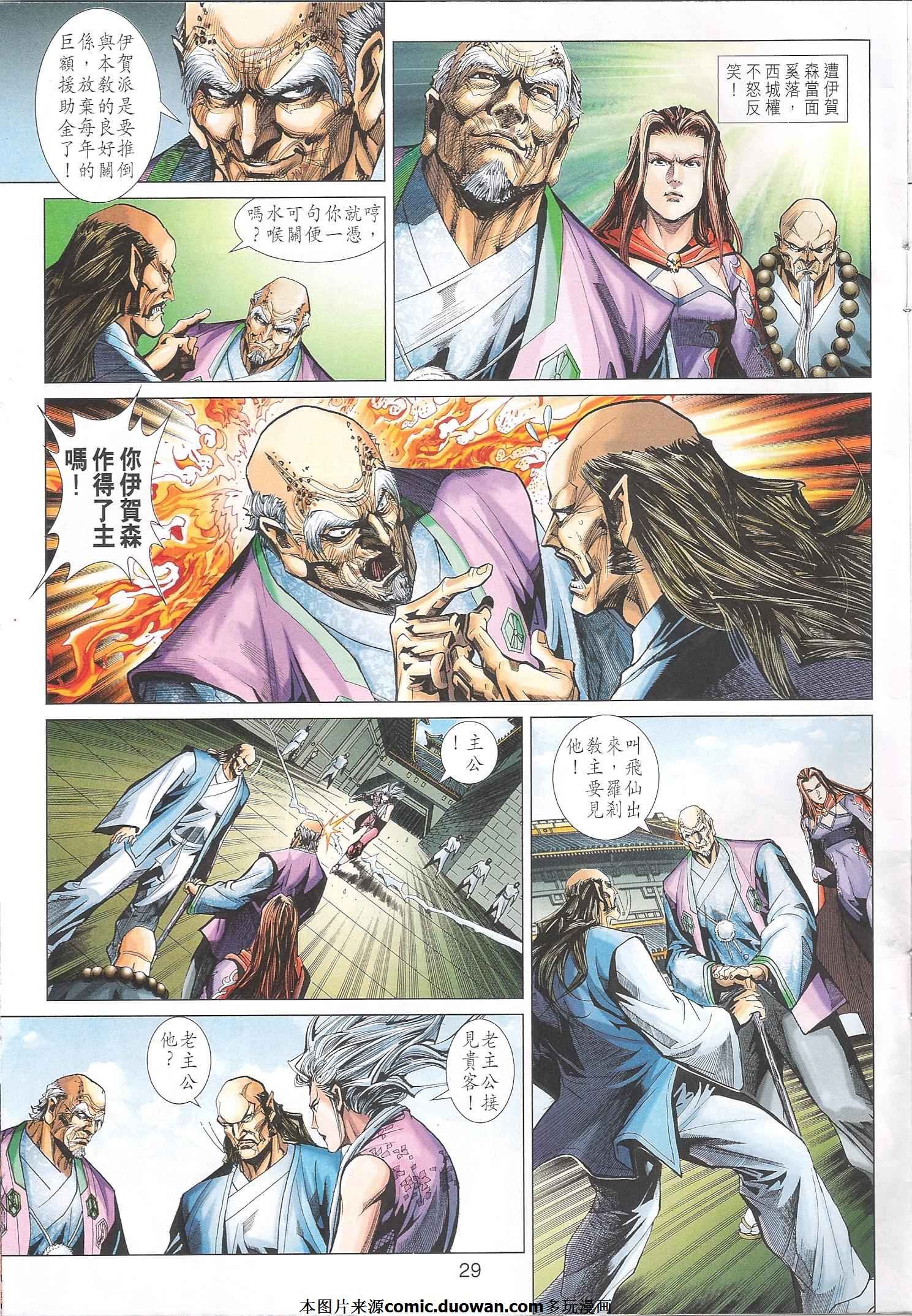 第394卷