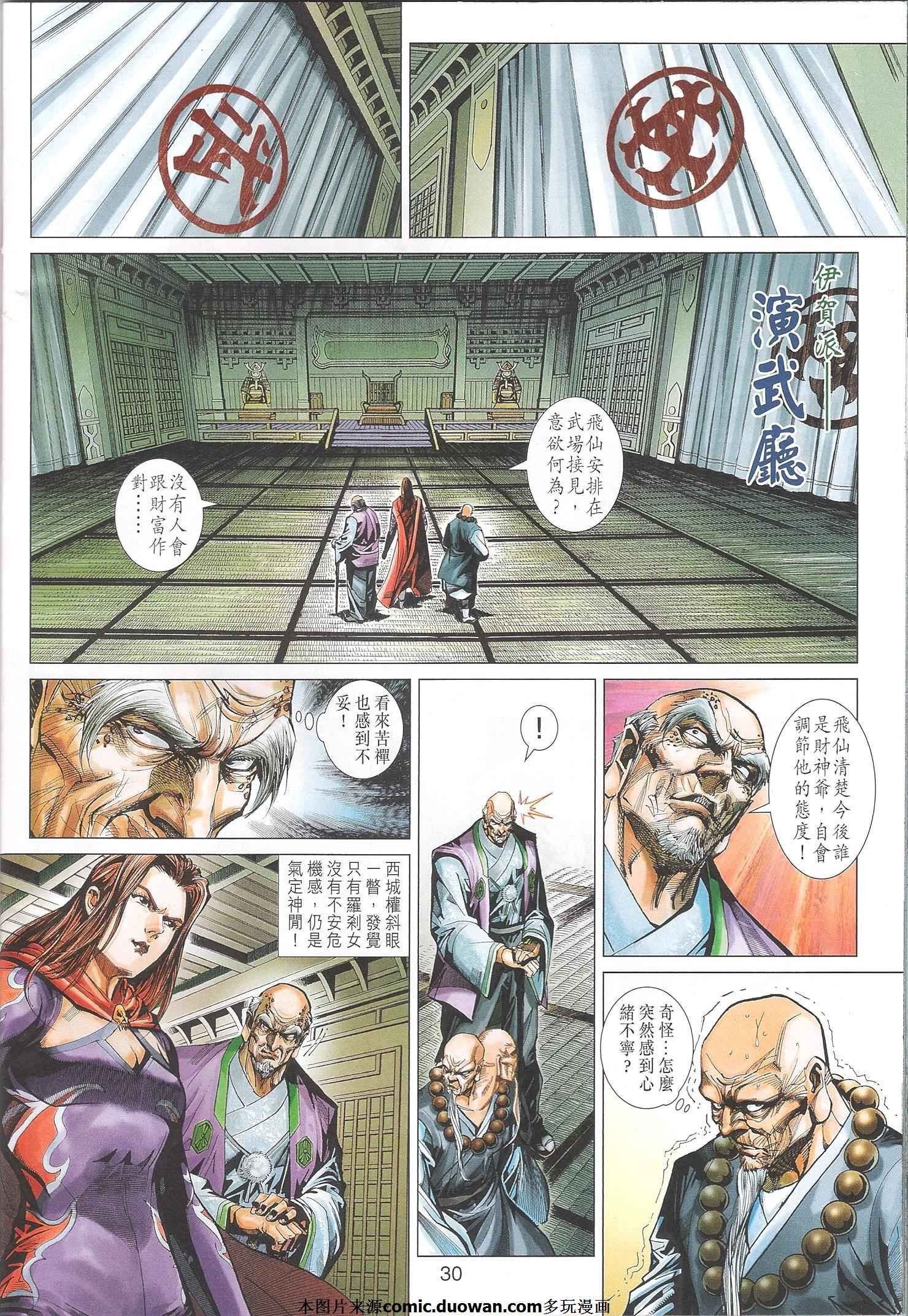 第394卷