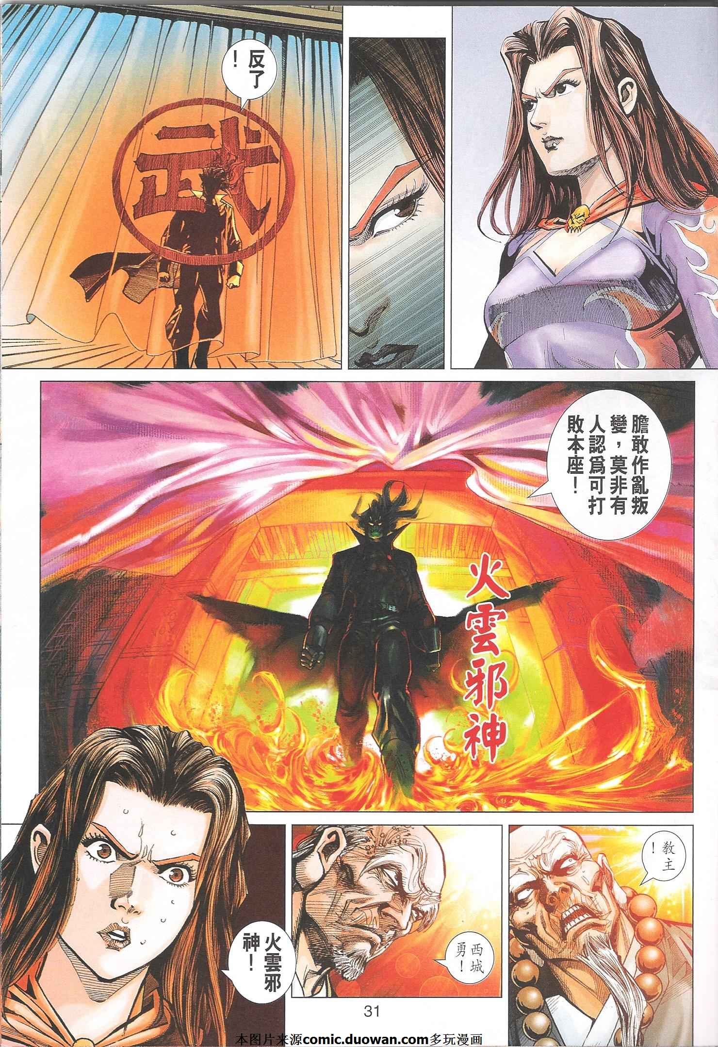 第394卷