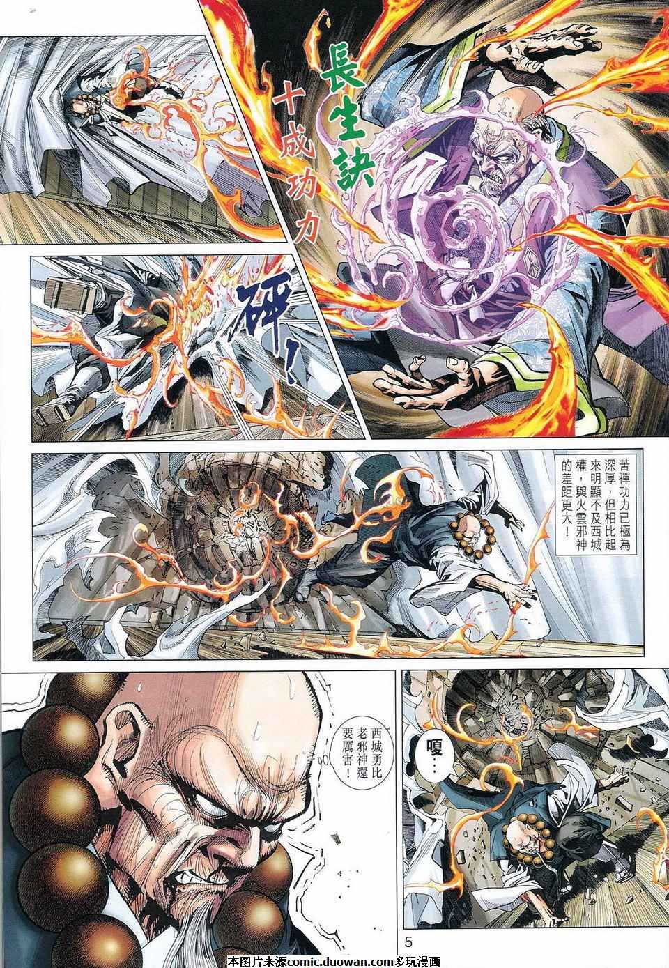 第395卷
