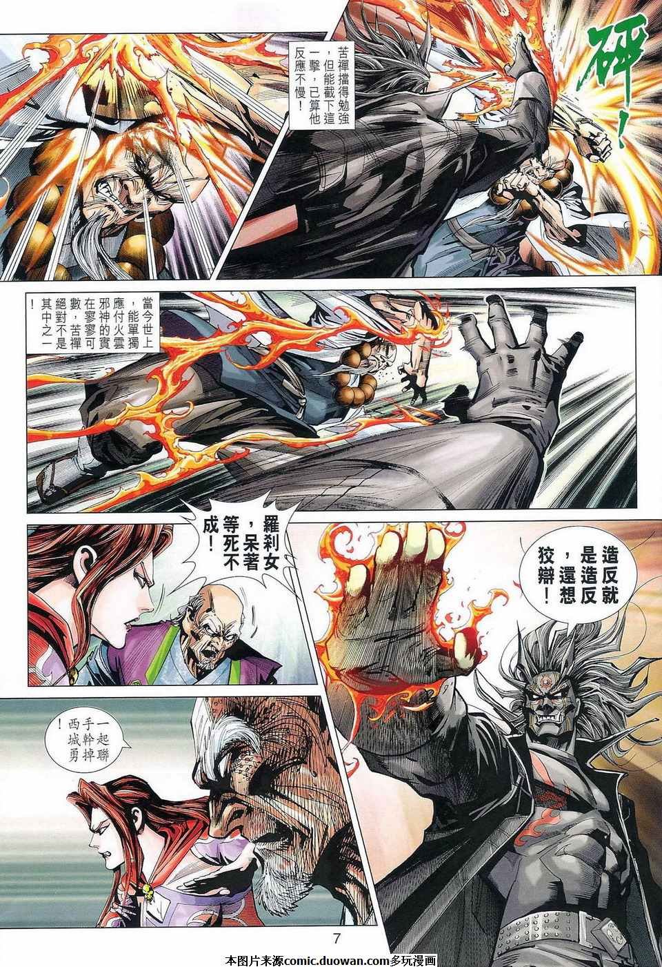 第395卷