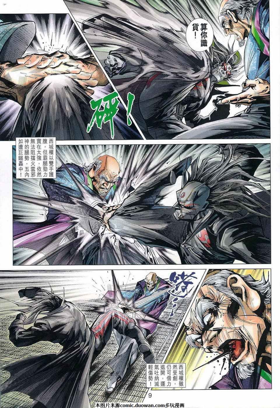 第395卷