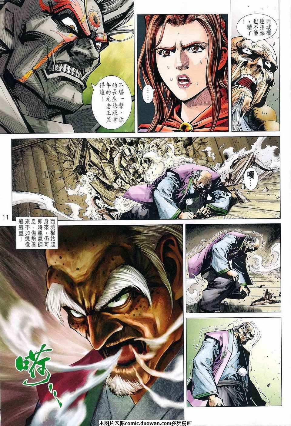第395卷
