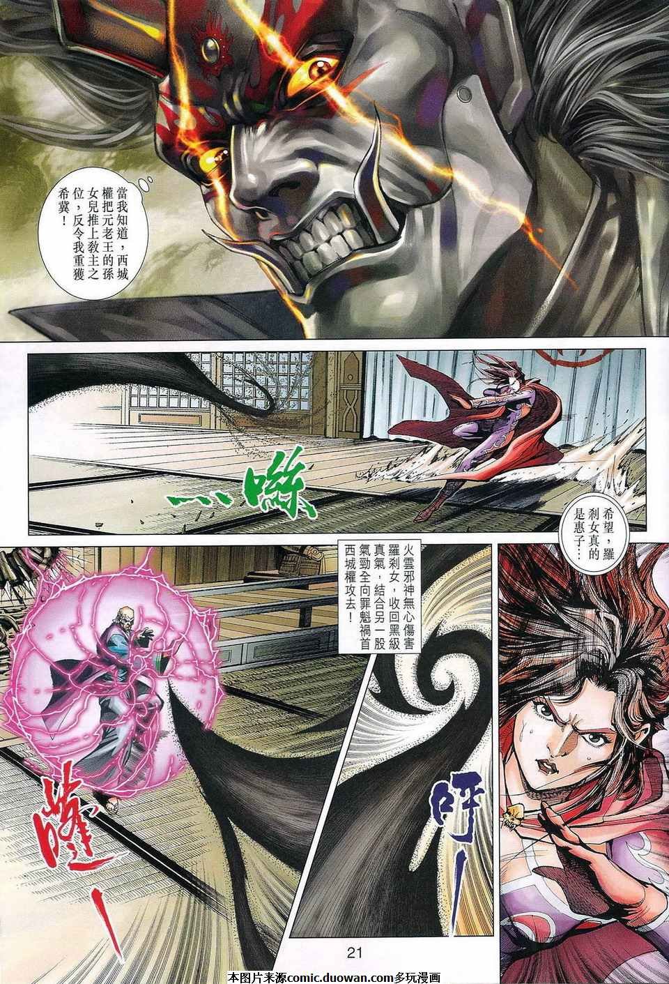 第395卷