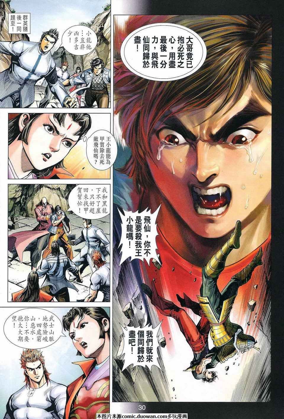 第395卷