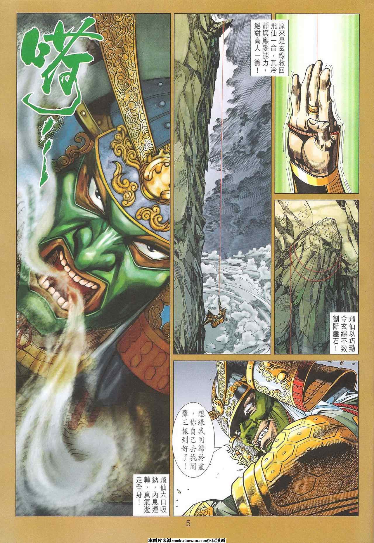 第396卷
