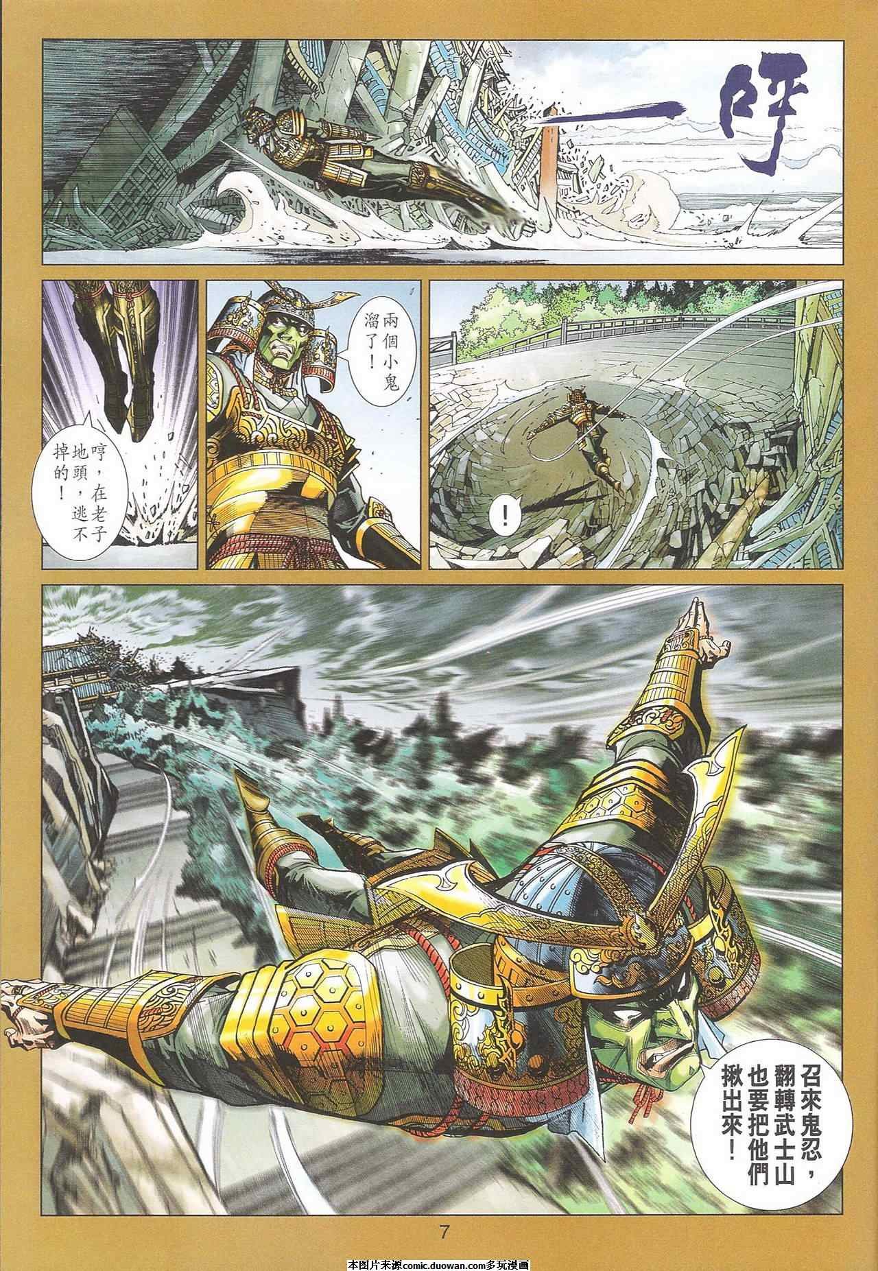 第396卷