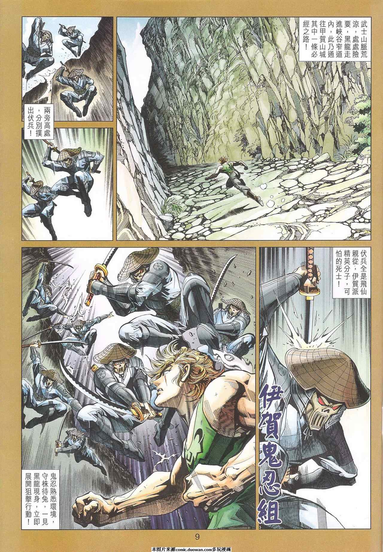 第396卷