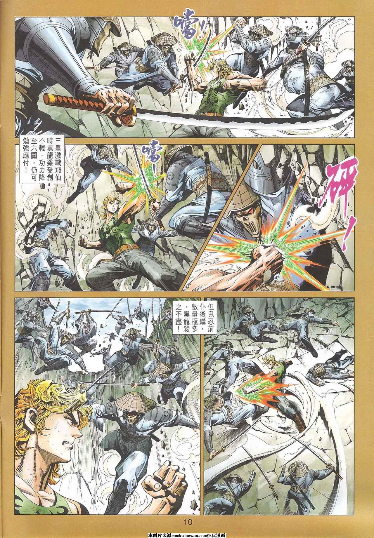 第396卷
